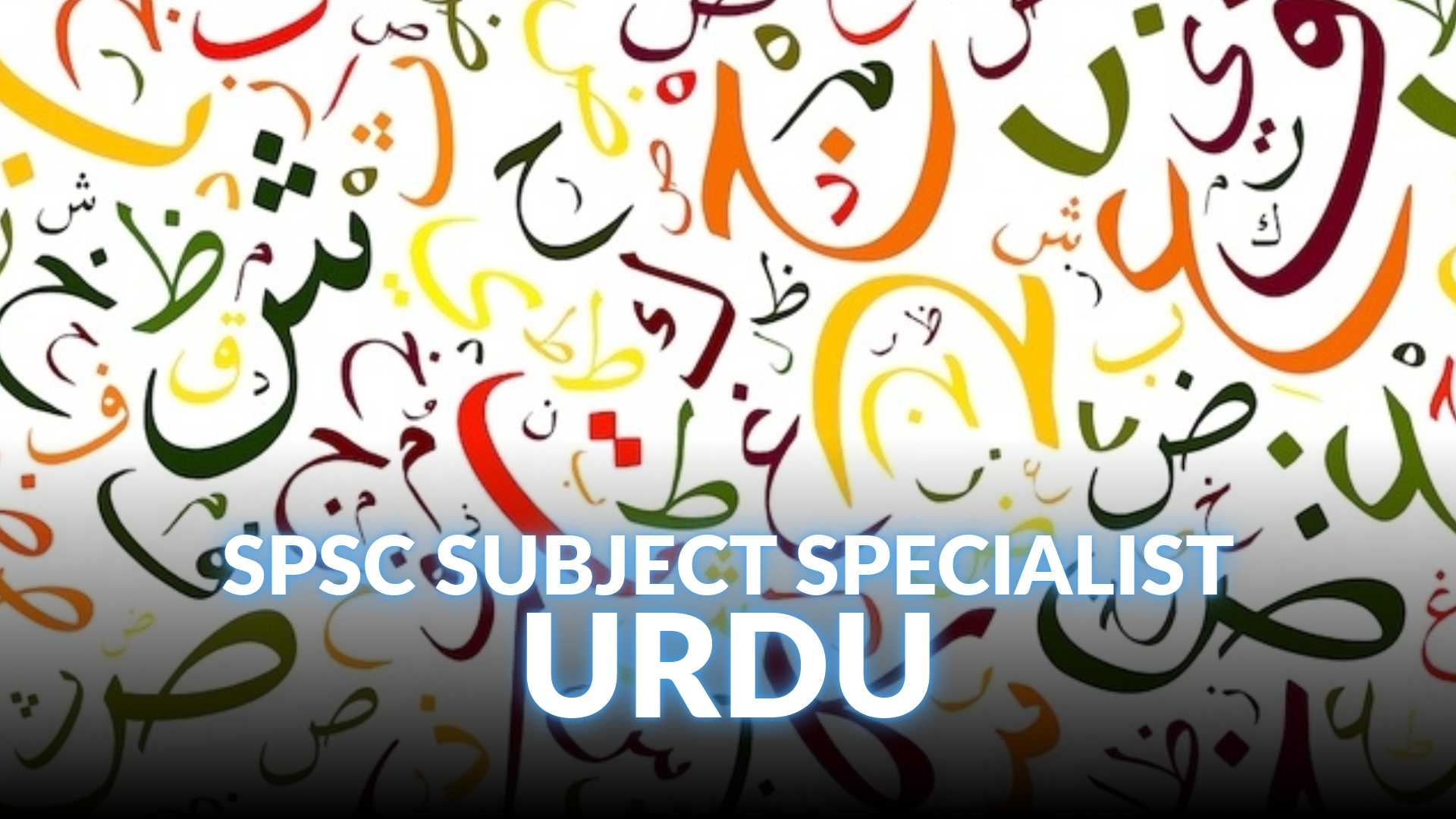 SPSC Subject Specialist Urdu Course