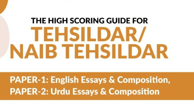  PPSC Tehsildar / Naib Tehsildar Preparation Guide - Paper 1 & 2