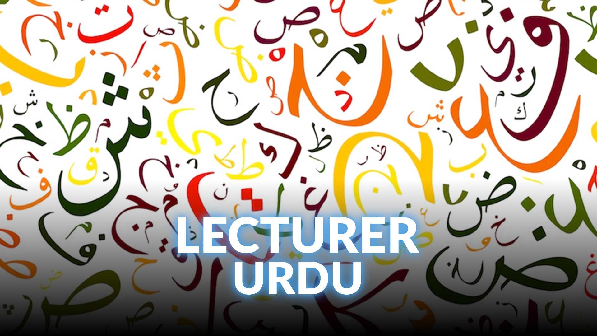 KPPSC Lecturers Urdu Preparation Course