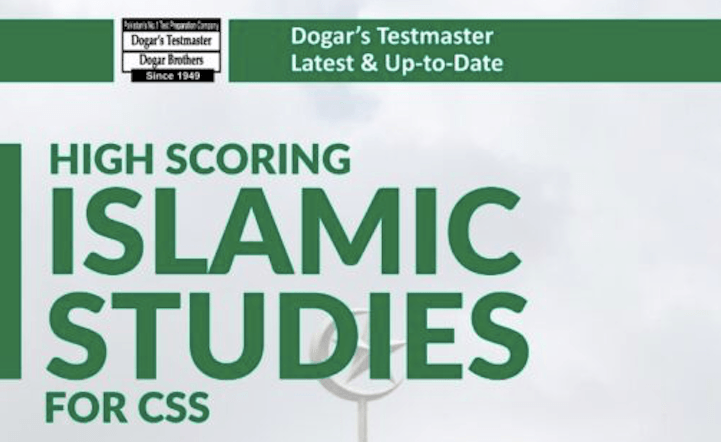 FPSC CSS Islamic Studies Guide