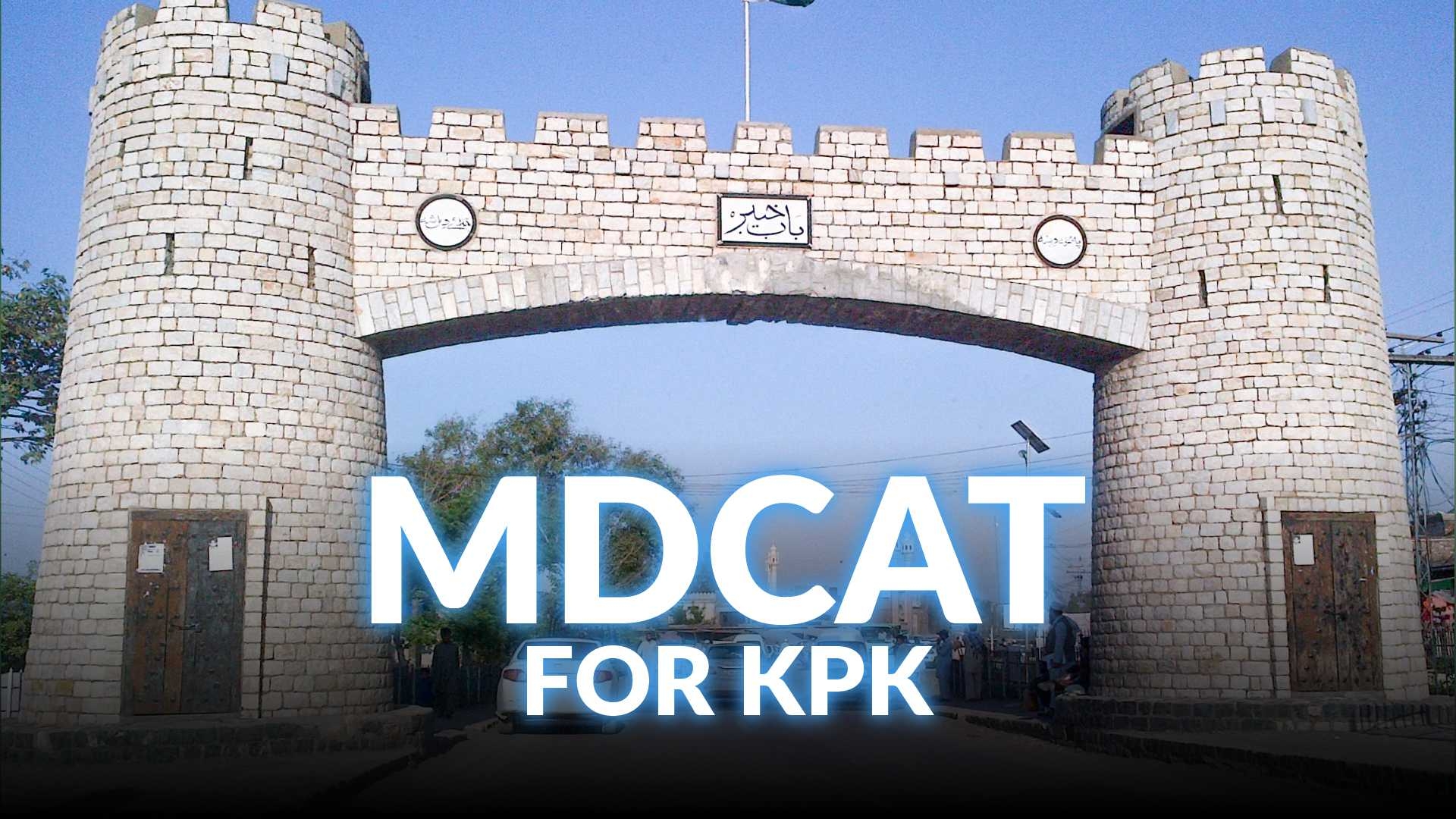 MDCAT Complete Preparation Bundle For KPK