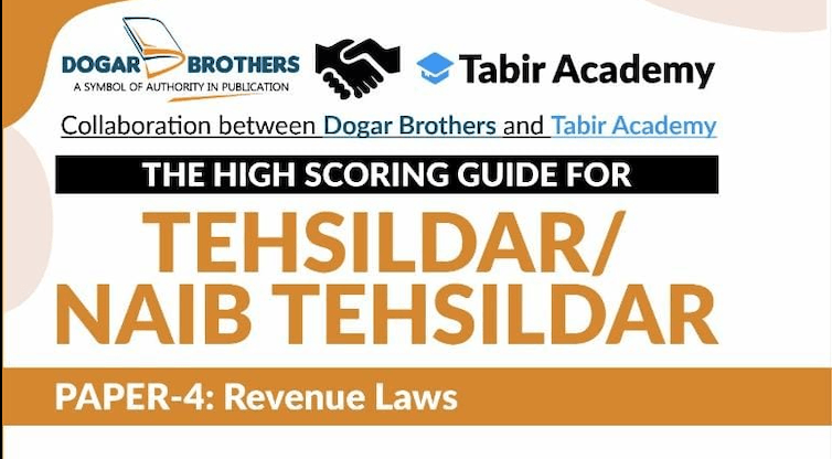 PPSC Tehsildar / Naib Tehsildar Preparation Guide - Paper 4